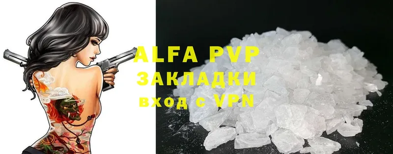 купить закладку  Котельниково  KRAKEN зеркало  Alpha PVP СК КРИС 