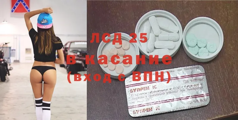 Лсд 25 экстази ecstasy  Котельниково 